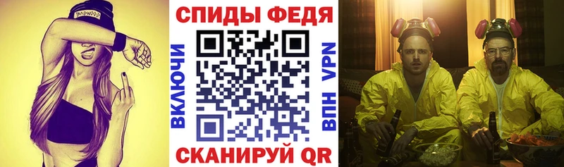 Amphetamine VHQ Хадыженск