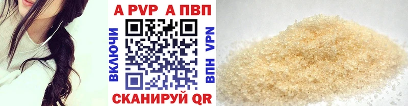 KRAKEN ONION  Хадыженск  Alpha PVP крисы CK 