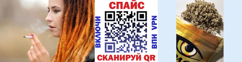 БУТИРАТ бутандиол  закладки  Хадыженск 