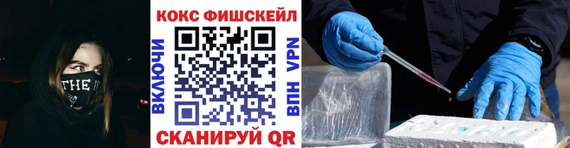 MEGA ТОР  наркотики  Хадыженск  Cocaine 98% 