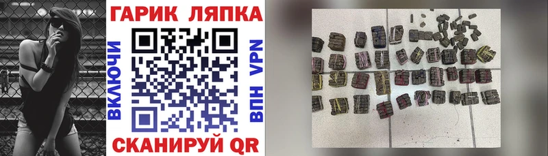 Гашиш ice o lator Хадыженск