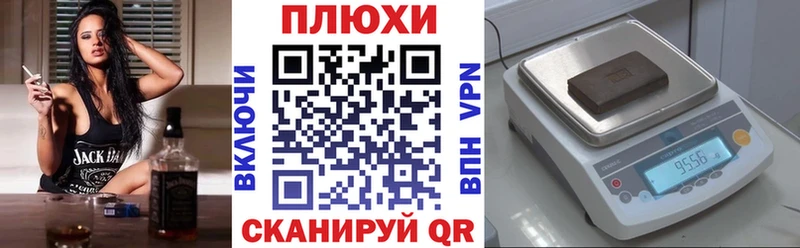 Гашиш VHQ  что такое наркотик  Хадыженск 