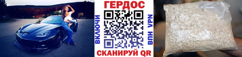 где продают наркотики  Хадыженск  ГЕРОИН гречка 