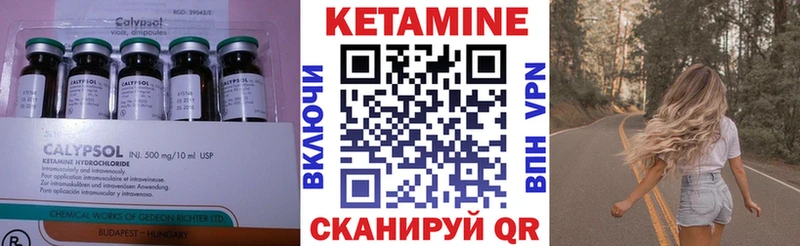 где продают наркотики Хадыженск КЕТАМИН ketamine