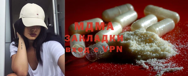 МДМА Орск