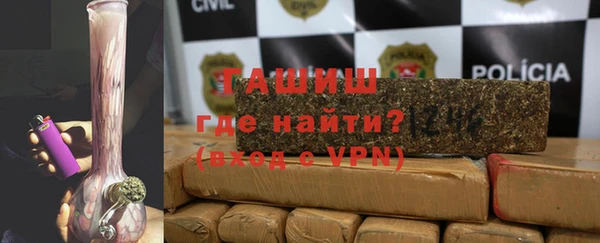 синтетический гашиш Куйбышев