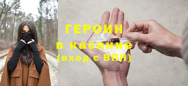 синтетический гашиш Куйбышев