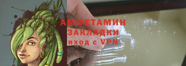 синтетический гашиш Куйбышев