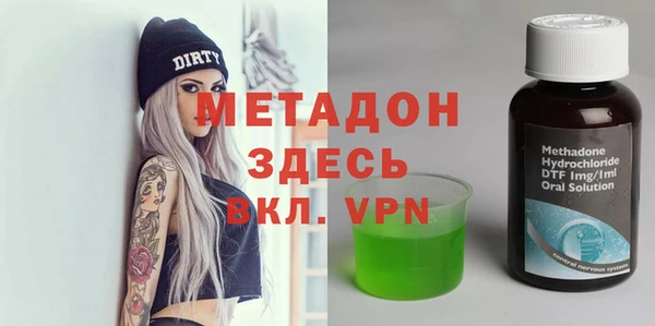 синтетический гашиш Куйбышев