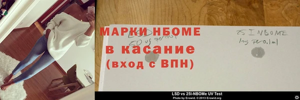 синтетический гашиш Куйбышев