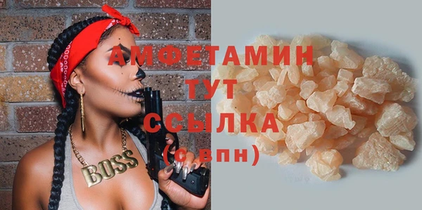синтетический гашиш Куйбышев