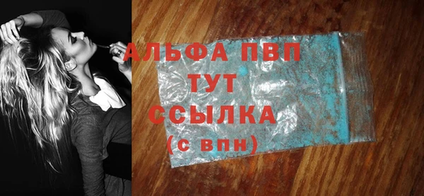 синтетический гашиш Куйбышев