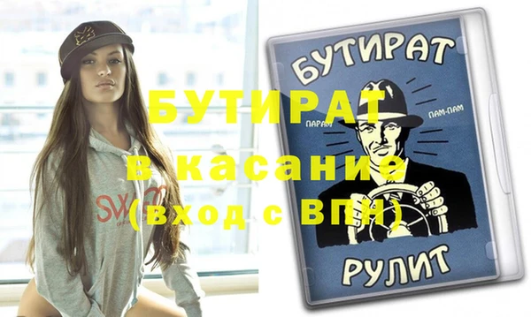 mdma Кукмор
