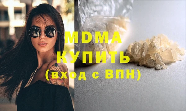 mdma Кукмор