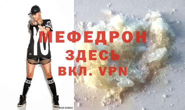 mdma Кукмор