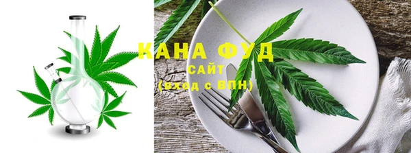 меф Великий Новгород