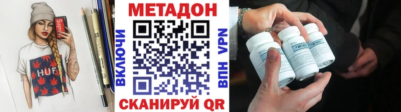 МЕТАДОН VHQ  OMG ССЫЛКА  Хадыженск 