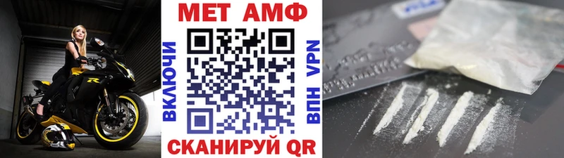 Метамфетамин витя  Хадыженск 