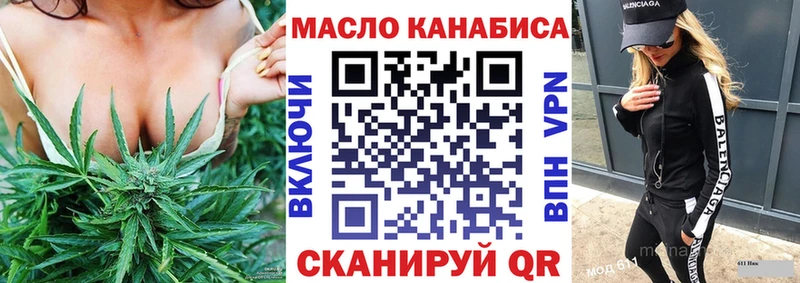 Дистиллят ТГК вейп  ссылка на мегу ссылки  Хадыженск 